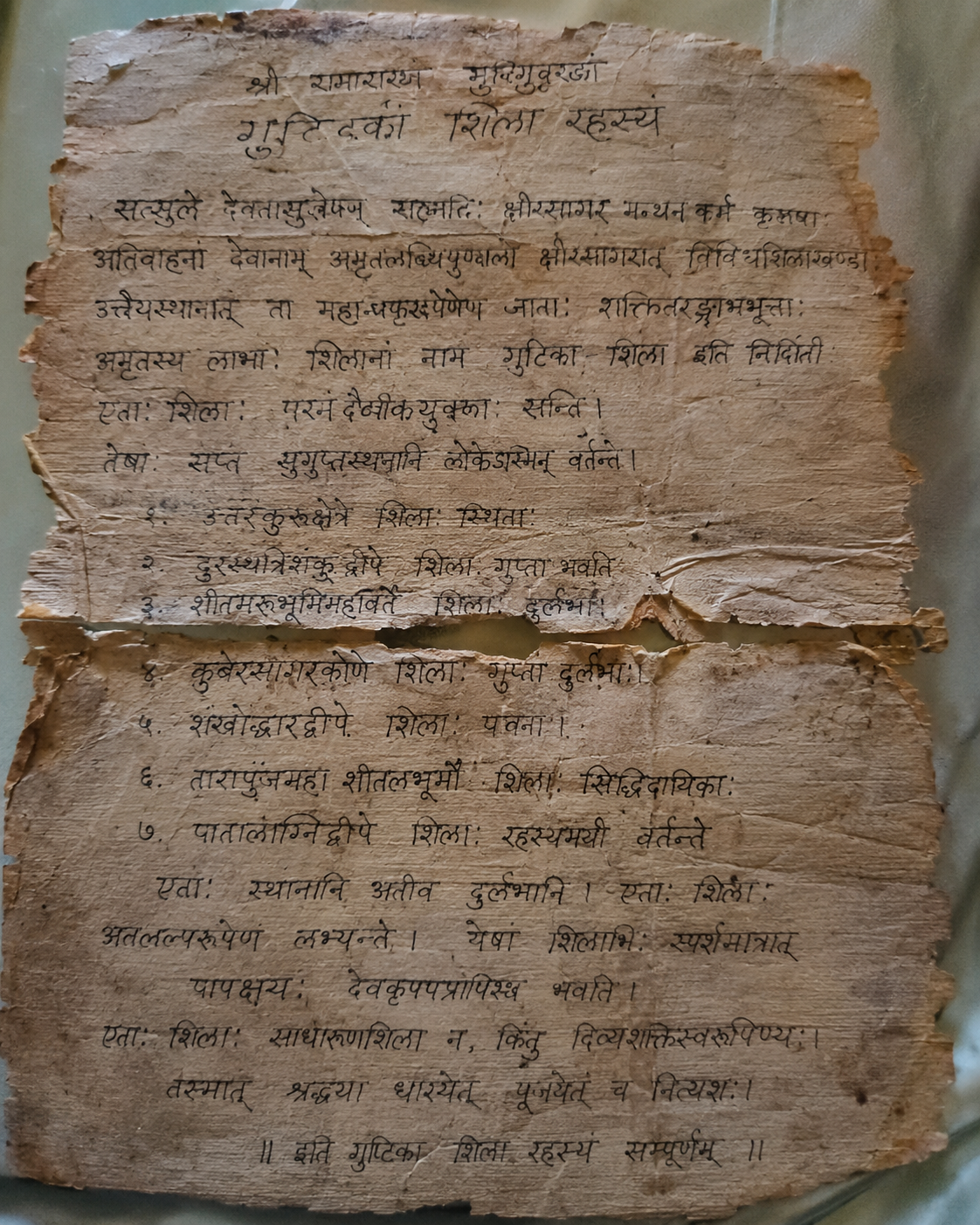 प्राचीन भोजपत्र प्रमाण